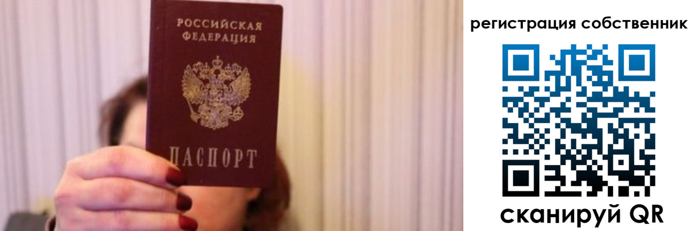 прописка иностранных граждан в Канске