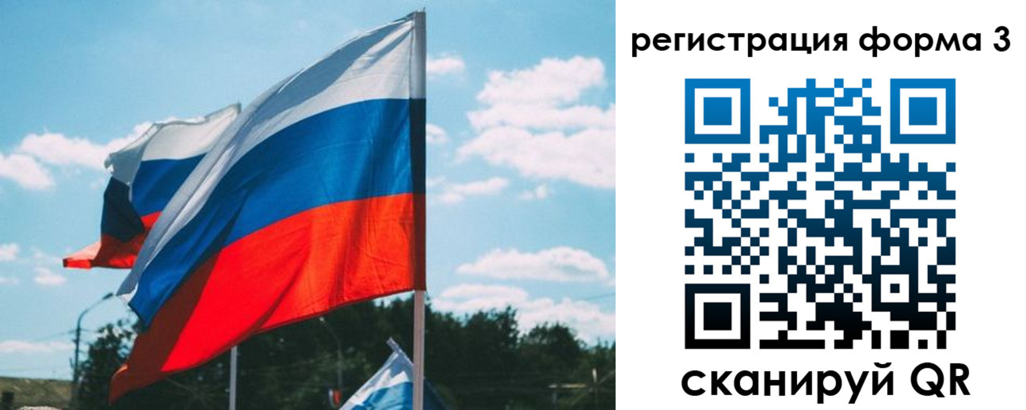 прописка паспорт в Канске