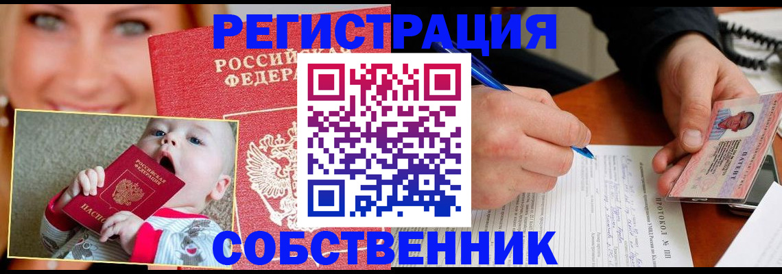 форма 3 в Канске